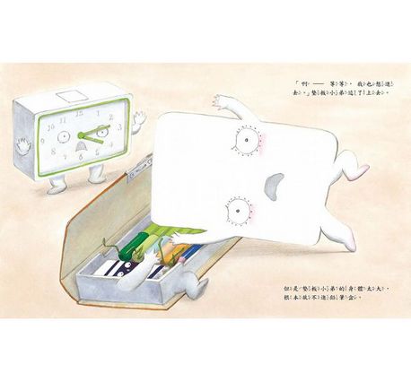 墊板小弟開學了